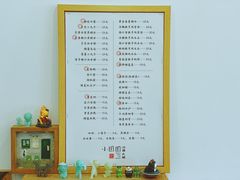 -小团圆糖水铺(襄阳南路店)