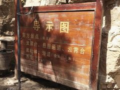 -黄花溪