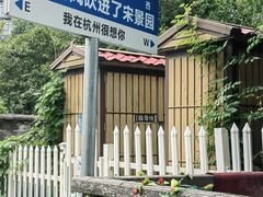 -乌镇景区
