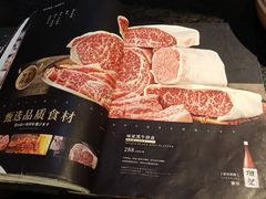 -味家烤肉烤鳗鱼牛排(西塔旗舰店)