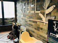 -AZUL by FUEL蓝色·法式酒馆(琶醍店)