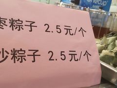 -烤肉季饭庄
