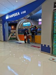 -幻贝家儿童乐园(苏州中心店)