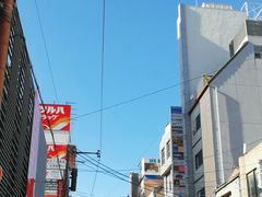 -道顿堀
