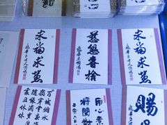 -龙华寺