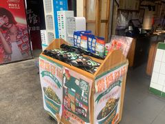 -董顺桃老长沙臭豆腐(步行街店)