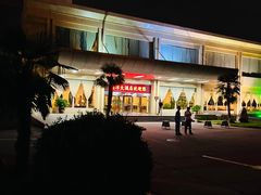 -西安交大南洋大酒店(交通大学青龙寺店)