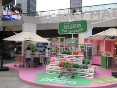 -gaga(深圳福田星河COCO Park店)