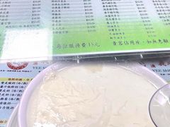 -义顺牛奶公司