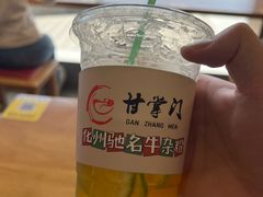 -甘掌门·化州驰名牛杂粉(越秀店)