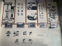 -老三样·美食研究中心(世贸路店)