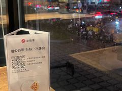 -必胜客(五道口店)