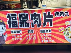 -回龙观体育文化公园
