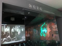 -中国湿地博物馆