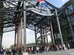 -上海国际音乐村