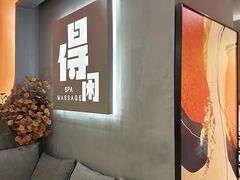 -得闲·高空SPA(东盟店)