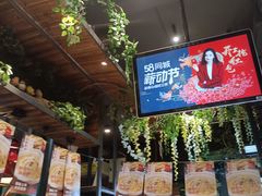 -湘当爱·鲜煮现炒(松岗立业路店)