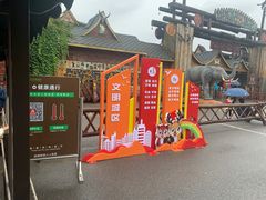 -呀路古热带植物园