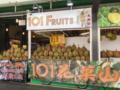 -101花果山山芭榴莲(史密斯街店)