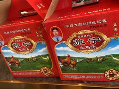 -旅宁大酒店