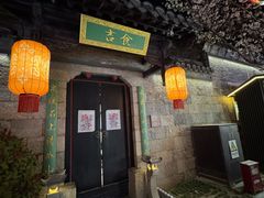 -回龙窝历史文化街区