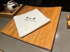 -聿山居·创意料理