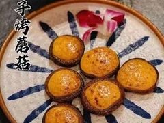 -古田居·特色寿司料理(星之岛旗舰店)