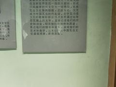 -古陶文明博物馆