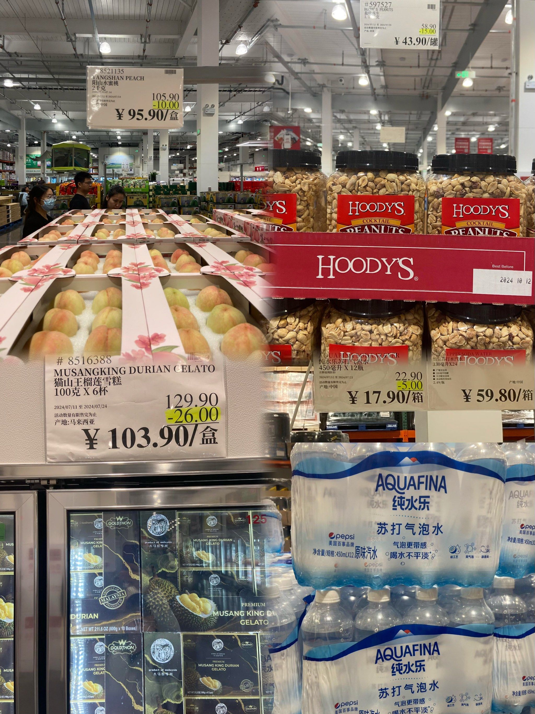 开市客年中最宠粉一波