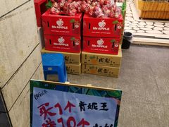 -百果园(嘉业阳光城店)