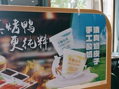 -紫光园(创始店)