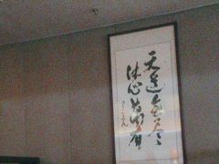 -明月山天沐温泉度假村