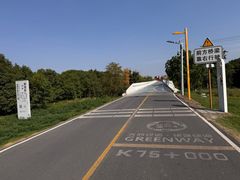 -国际非物质文化遗产博览园
