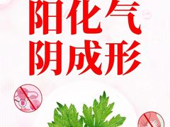 -裕和堂中医推拿艾灸(太古汇臻品店)