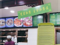 -老回回烩面馆(左家庄店)
