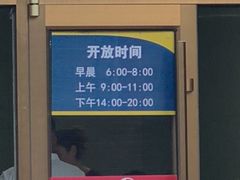 -燕化游泳馆