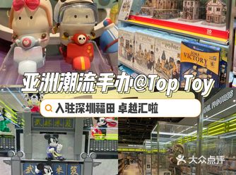 店内有超1000+盲盒 N多IP手办 价格都很OK