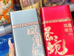 -长平腊味·潮汕特产