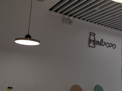 -MINIPOPO鲜奶·甜品(宽厚里店)