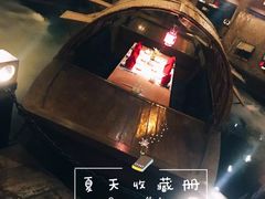 -老船坞餐厅(北京亚洲大酒店 )