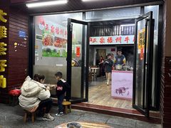 -正宗梧州牛肠酸
