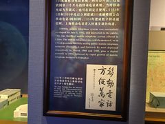 -上海电信博物馆