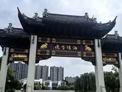 -凤城河风景区