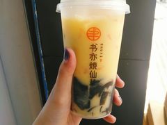 杨枝甘露烧仙草-书亦烧仙草(印象汇都市店)