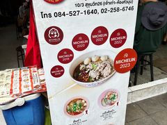 -榮泰米粉湯(Left Shop)