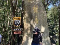 -南岳衡山风景名胜区