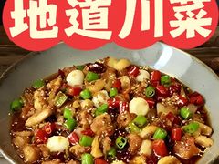 -华豫川酒家(金水路店)