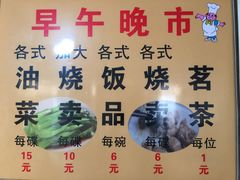 -品香排骨饭(羊官路店)