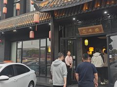 -老平安农家菜(平安店)