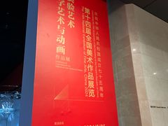 -中华艺术宫(上海美术馆)